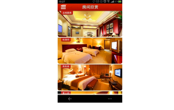 hotel app 2